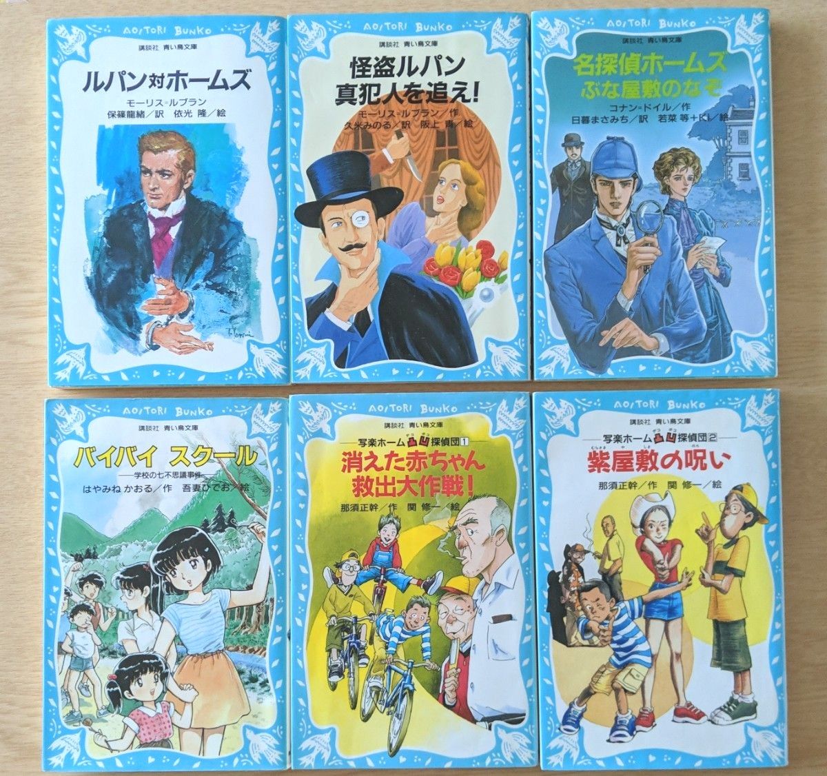 まとめ売り!】小学生向け 青い鳥文庫など 児童書・新書まとめて まとめ売り!】小学生向け 青い鳥文庫など 児童書・新書まとめて