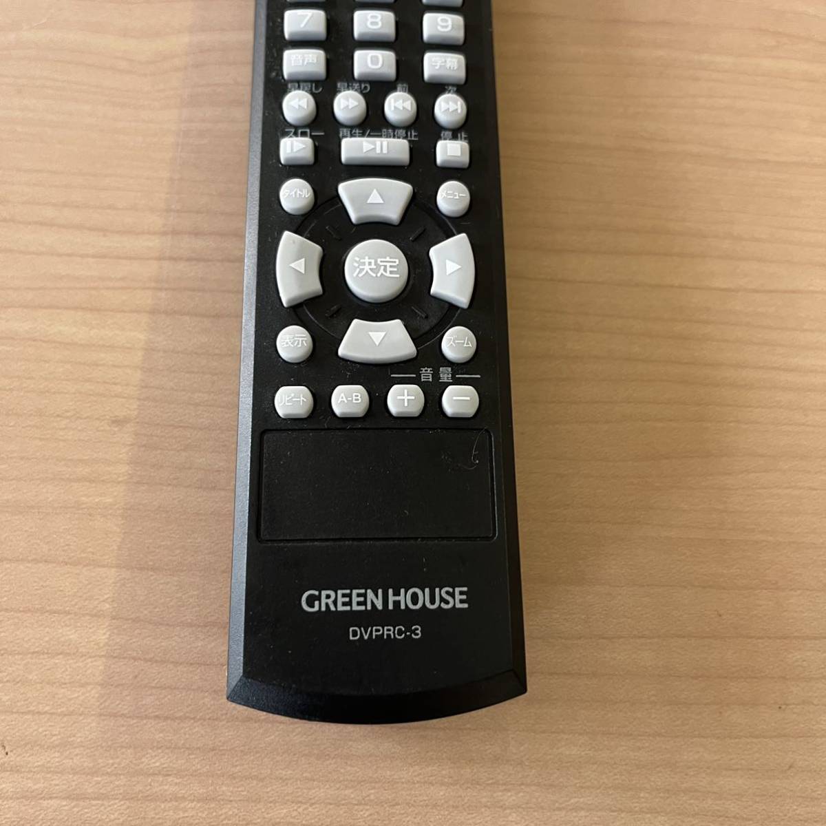 GREEN HOUSE グリーンハウス リモコン DVD DVPRC-3 動作未確認 Ｙ_画像2