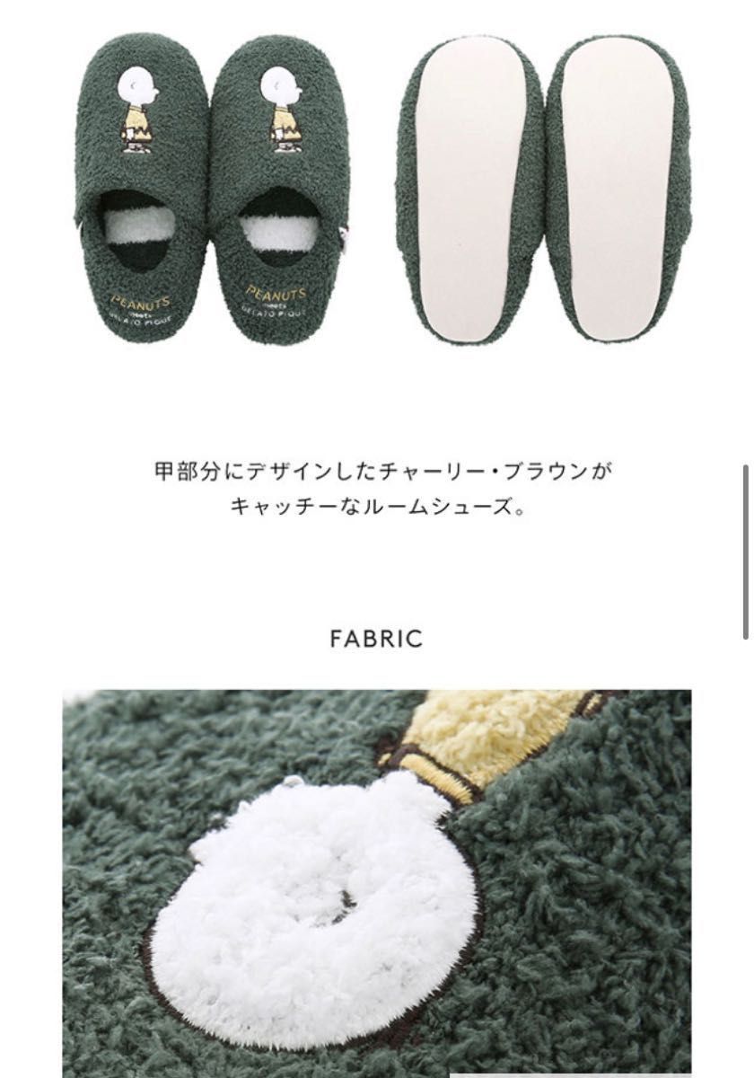 gelato pique ジェラートピケ スヌーピーチャーリー メンズ gelato pique ジェラートピケ スヌーピーチャーリー メンズ