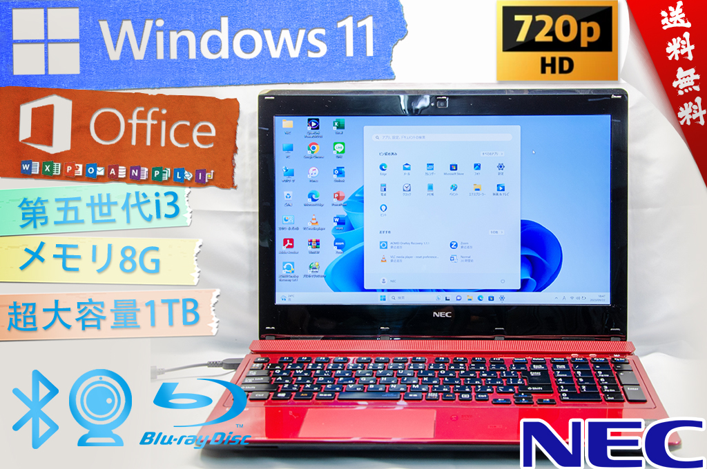 * beautiful goods class super high speed * feeling of luxury crystal red *NEC LaVie Note Standard NS350/AAR* recovery territory /wifi/BD/ camera * Mike /8G/1TB/Office2021