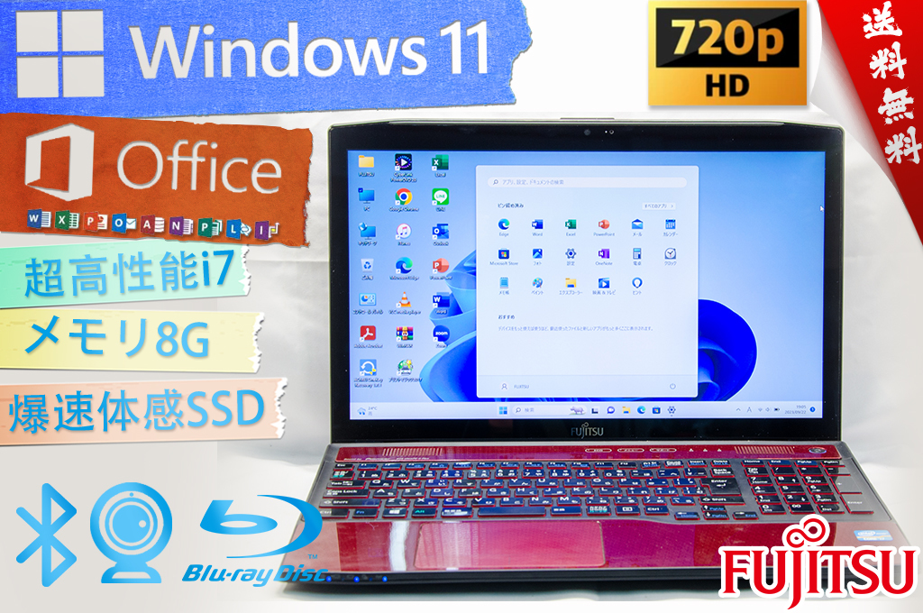 高速SSD搭載LIFEBOOK AH45／M 美品Blu-ray Office付-