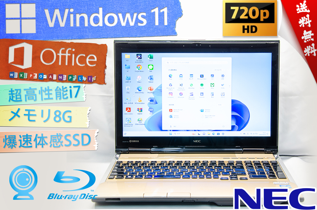 ★直感的なタッチパネル・最上級4コア8スレッド★NEC LaVie L LL750/J★爆速SSD/リカバリ/カメラ・マイク/wifi/BD/8G/Win11/Office2021 _画像1