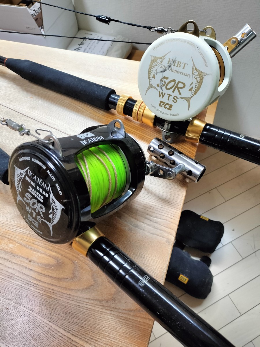 【最終値下げ】TICA TEAM50LB＆TICA TEAM 50R WTS DUAL DRUG 2SPEED トローリング限定リール、ロッド 2セットの画像2