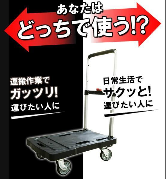 折り畳み台車　PC100BF　台車　手押し台車　業務用台車　コンパクト　軽量静音　ハンドトラック　軽量台車_画像7