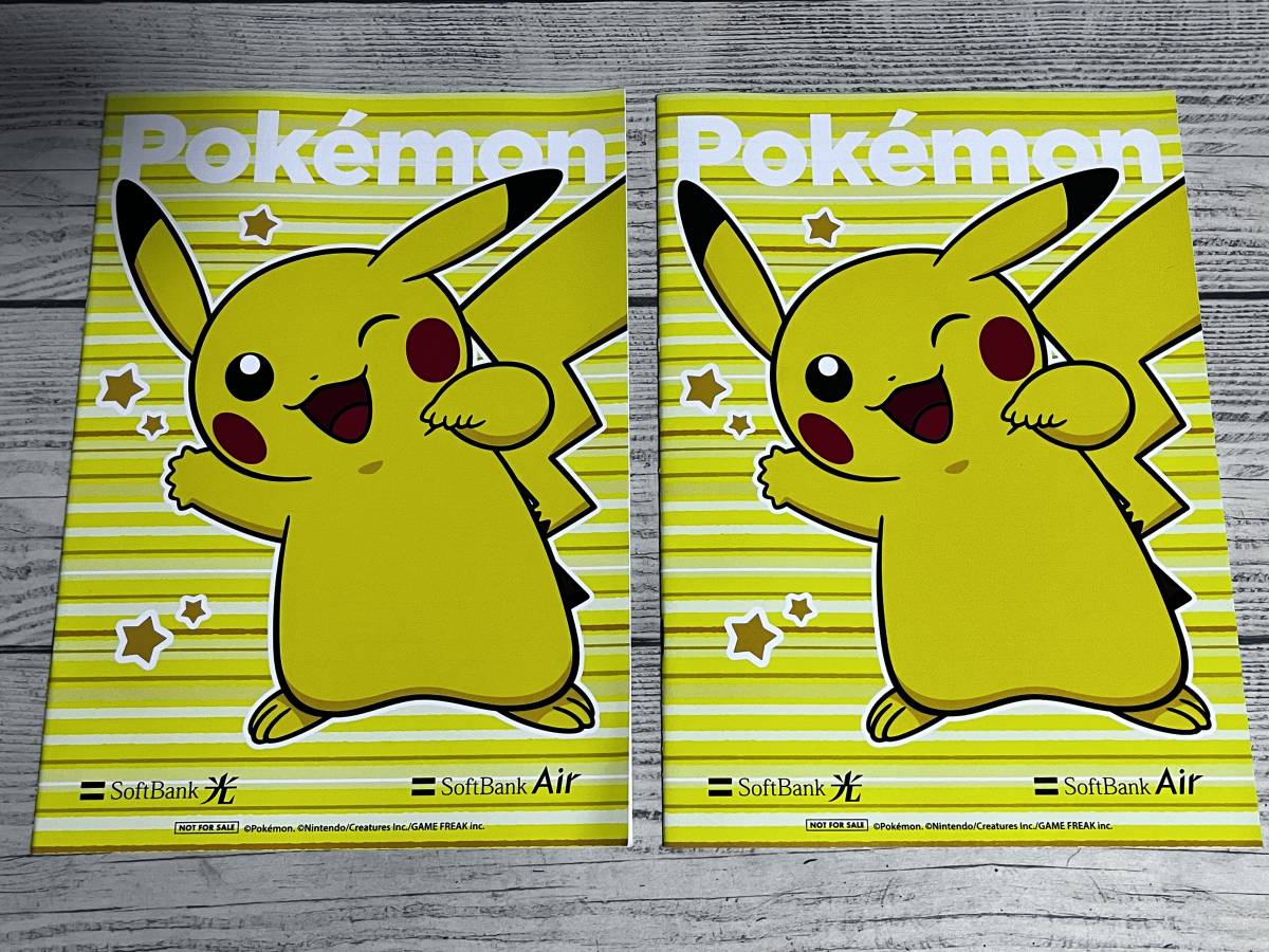 2冊 〓Softbank(ソフトバンク) - Pokemon ポケモン A4 ノート SB 光 Air オンバーン ガブリアス ピカチュウ (未使用 非売品 ノベルティ)_商品一式