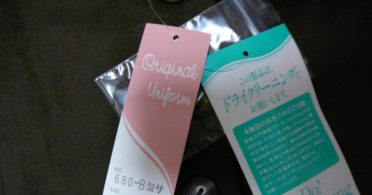 ★送料230円★11号　事務ベスト　OL制服　コスプレ衣装　事務服　ユニフォーム　タグ付き未使用品_画像2