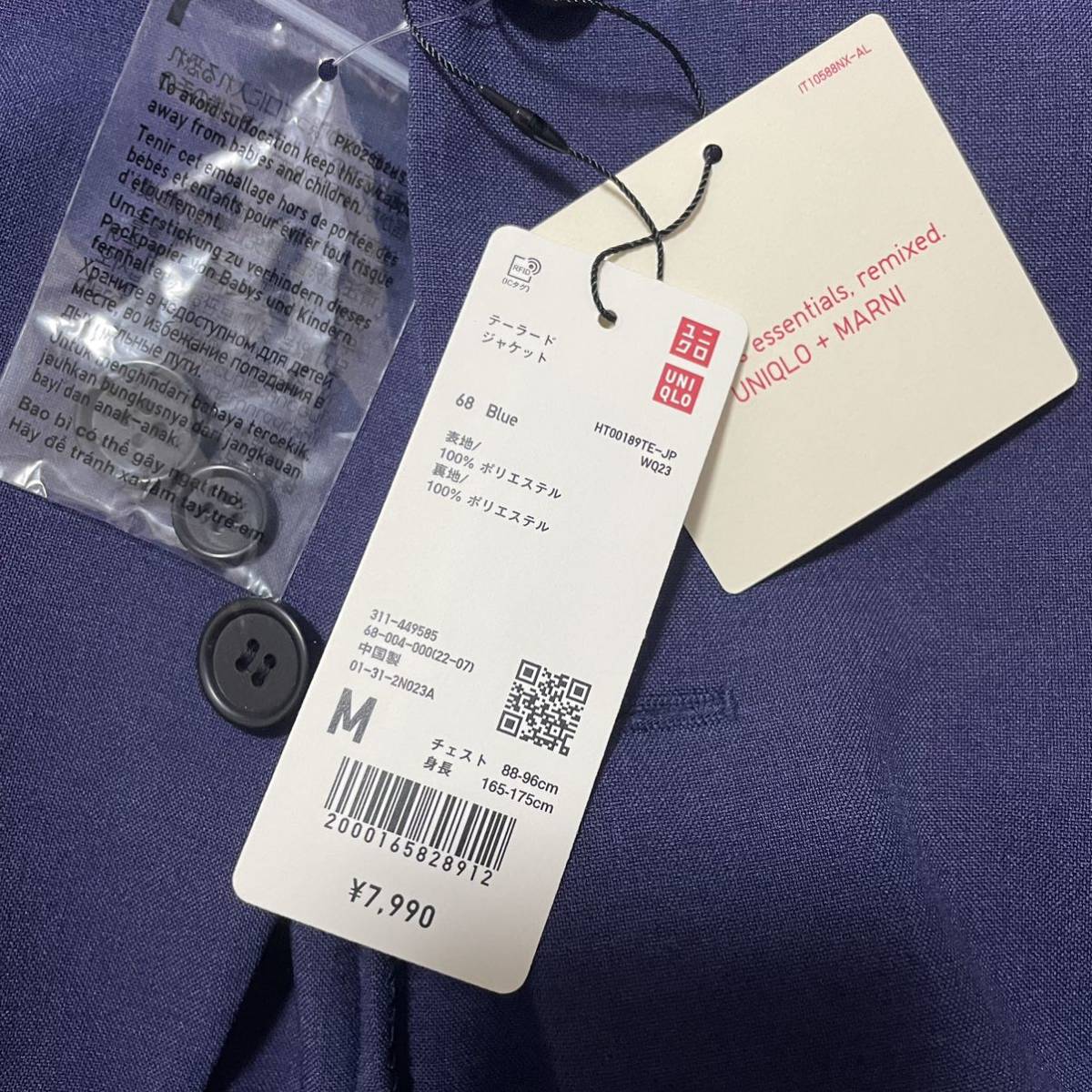 期間限定お値 UNIQLO - UNIQLO MARNI テーラードジャケット Mの通販 by