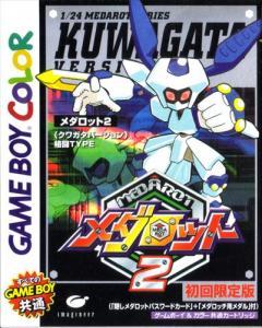 ★[国内版GBC]メダロット2 クワガタバージョン(中古)_画像1