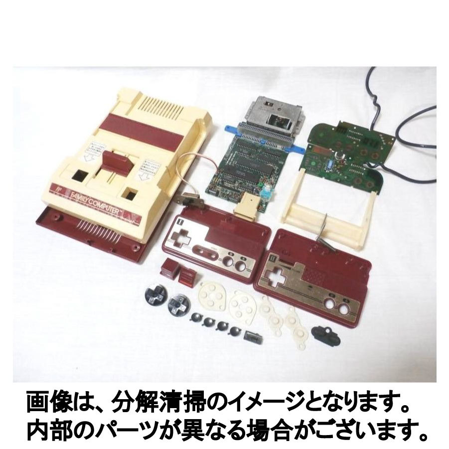 ★斜め入力調整 分解清掃、洗浄済み[国内版]ファミリーコンピュータ[箱、取説なし](中古)の画像5