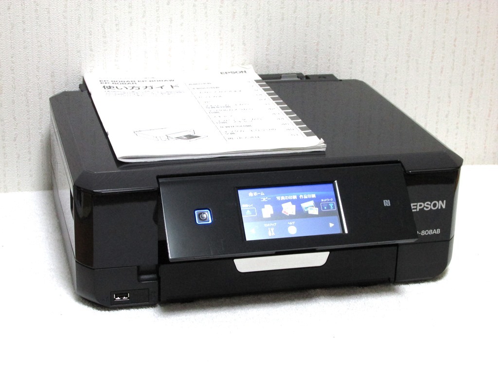 週間売れ筋 EPSON プリンター 複合機 EP-808AB 純正インク付き 動作品
