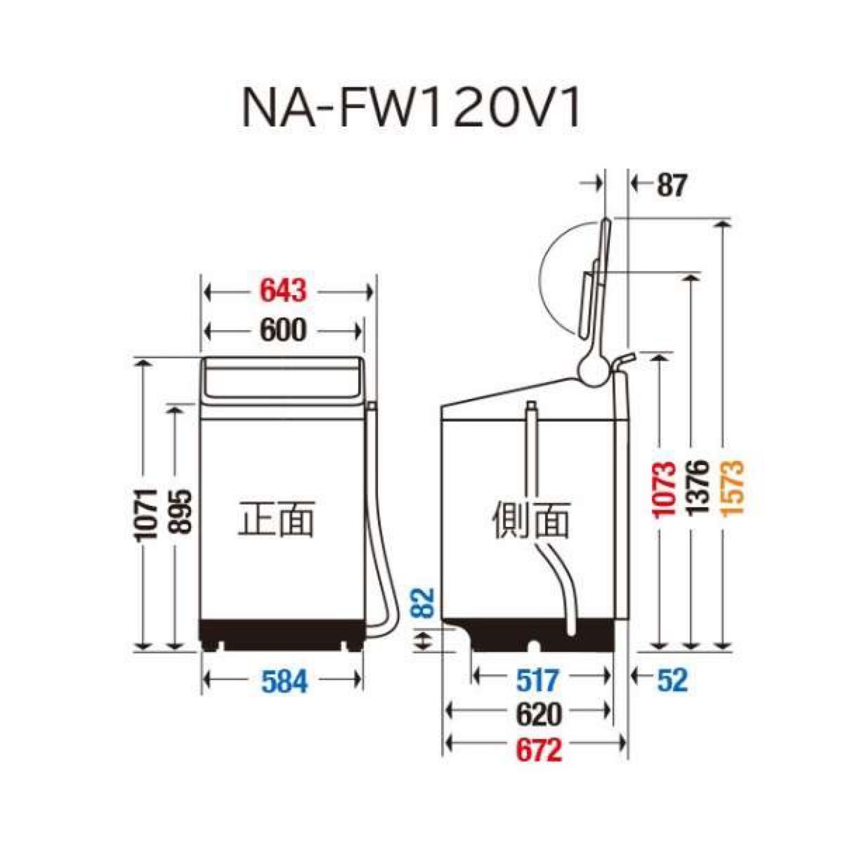 ☆大容量！ママ大喜び❤️Panasonic NA-FW120V1 取扱説明書付-