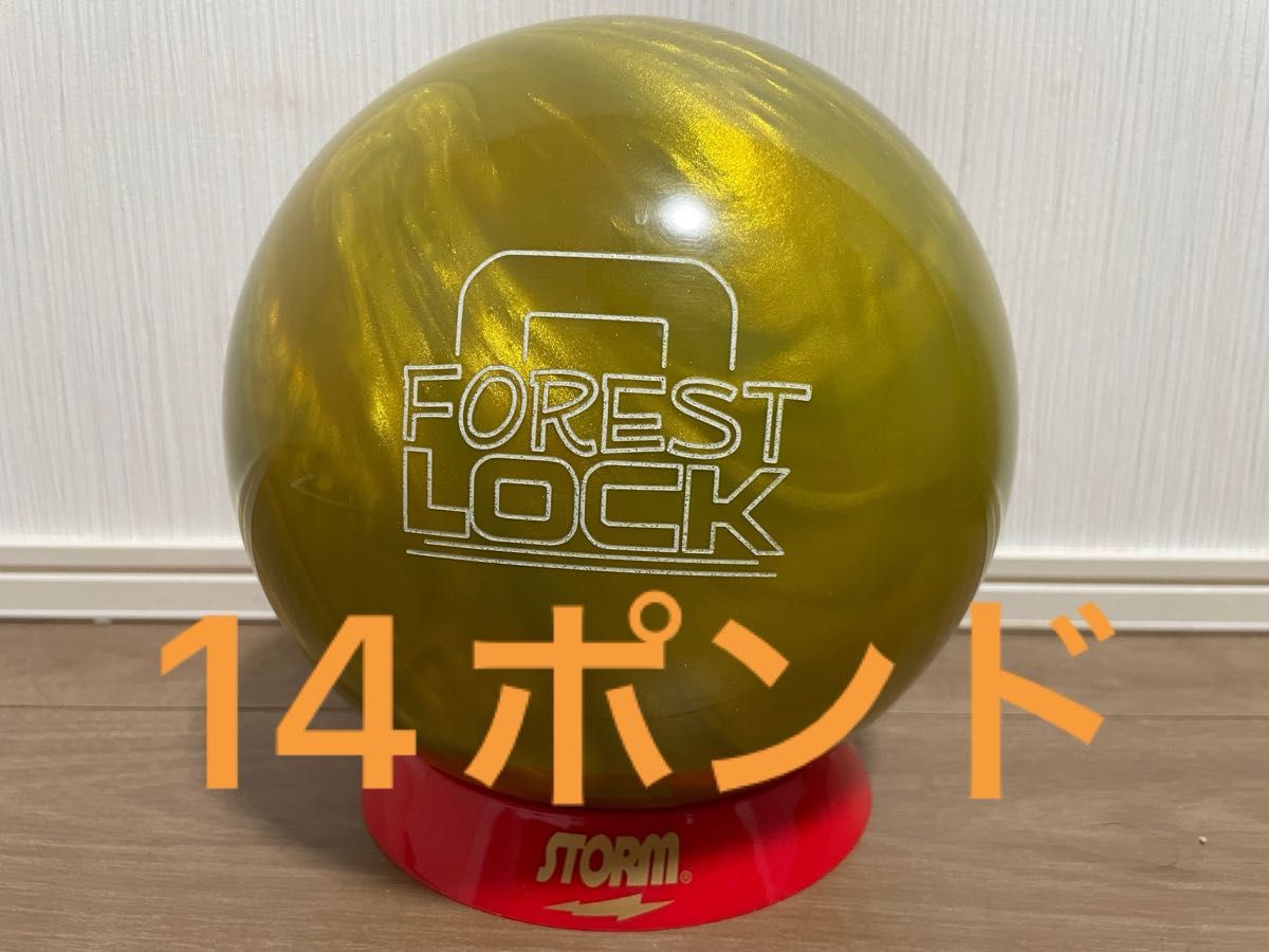 送料込み【新品】フォレスト・ロック　ストーム　14ポンド3オンス　1