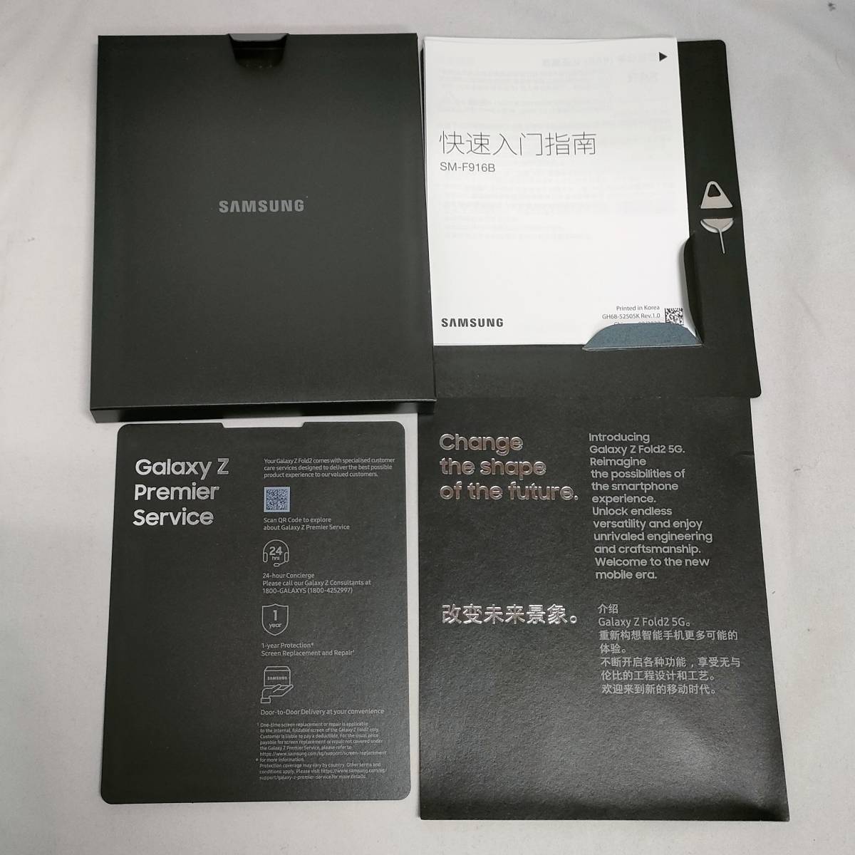 ◆70-17　SIMフリー 韓国版 Galaxy Z Fold2 256GB 5G SM-F916B_画像8