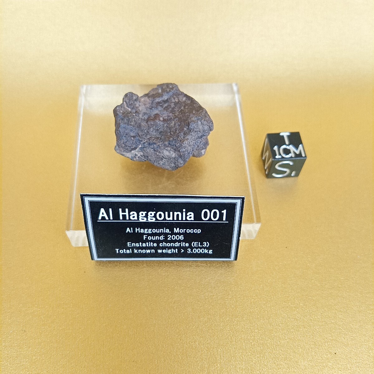 【45.5億年前】水星起源と考えられている超貴重なエンスタタイト隕石 12g