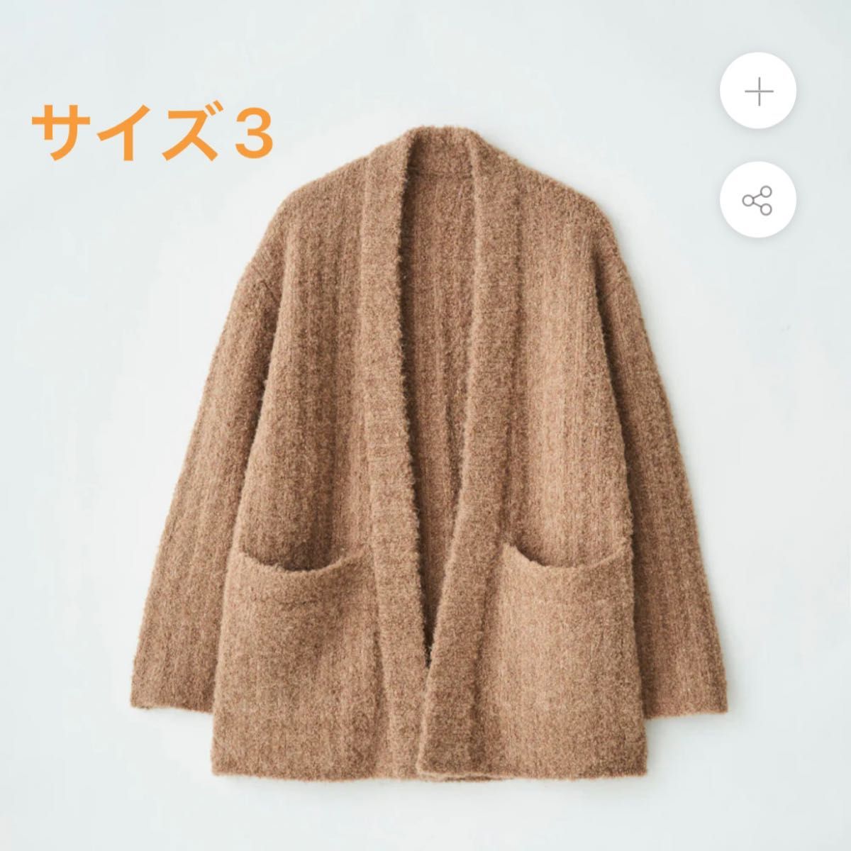 新品未使用】佐藤健 abyts BOA KNIT GOWN ニット ガウン|Yahoo 新品未使用】佐藤健 abyts BOA KNIT GOWN ニット ガウン|Yahoo