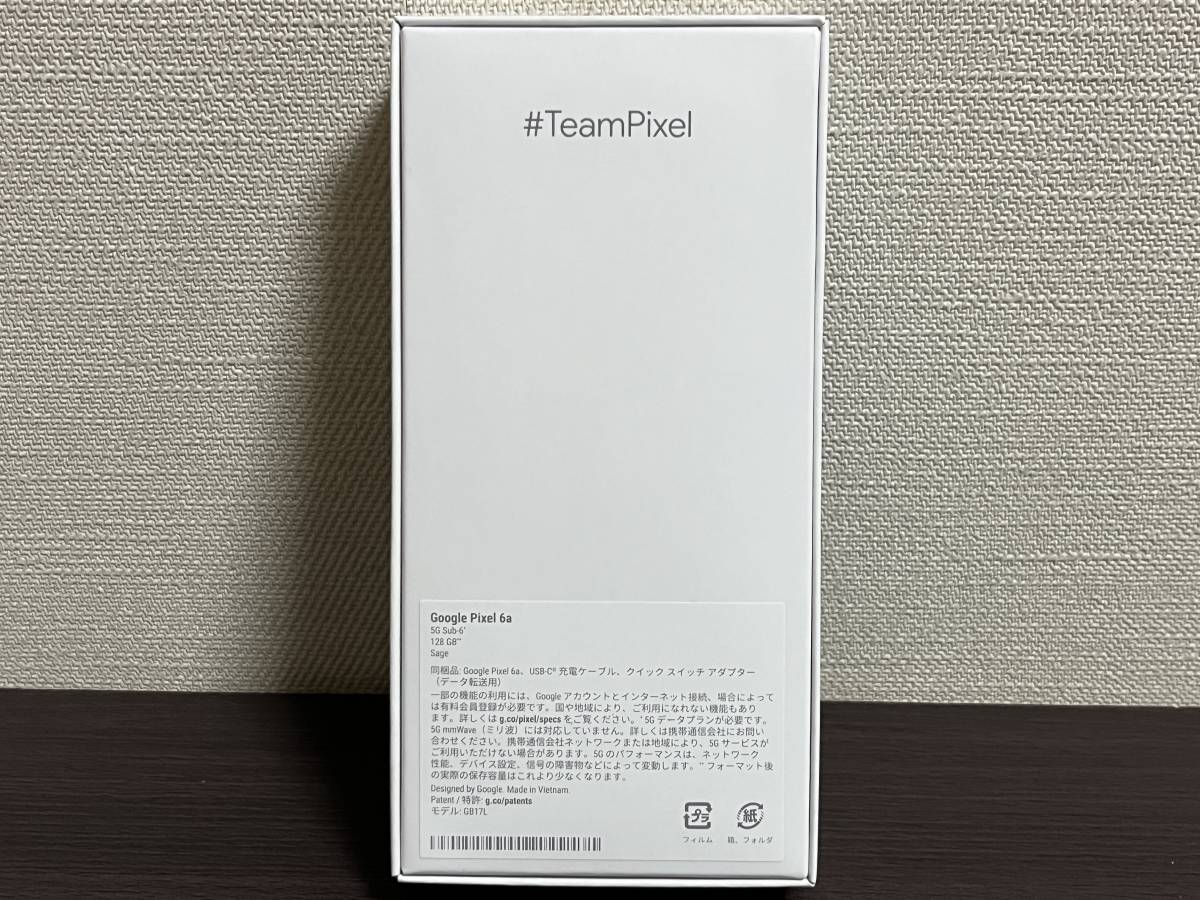 新品未使用品/即決:送料無料『Google Pixel 6a 128GB Sage セージ SIMフリー 国内正規品 本体 端末』_画像2