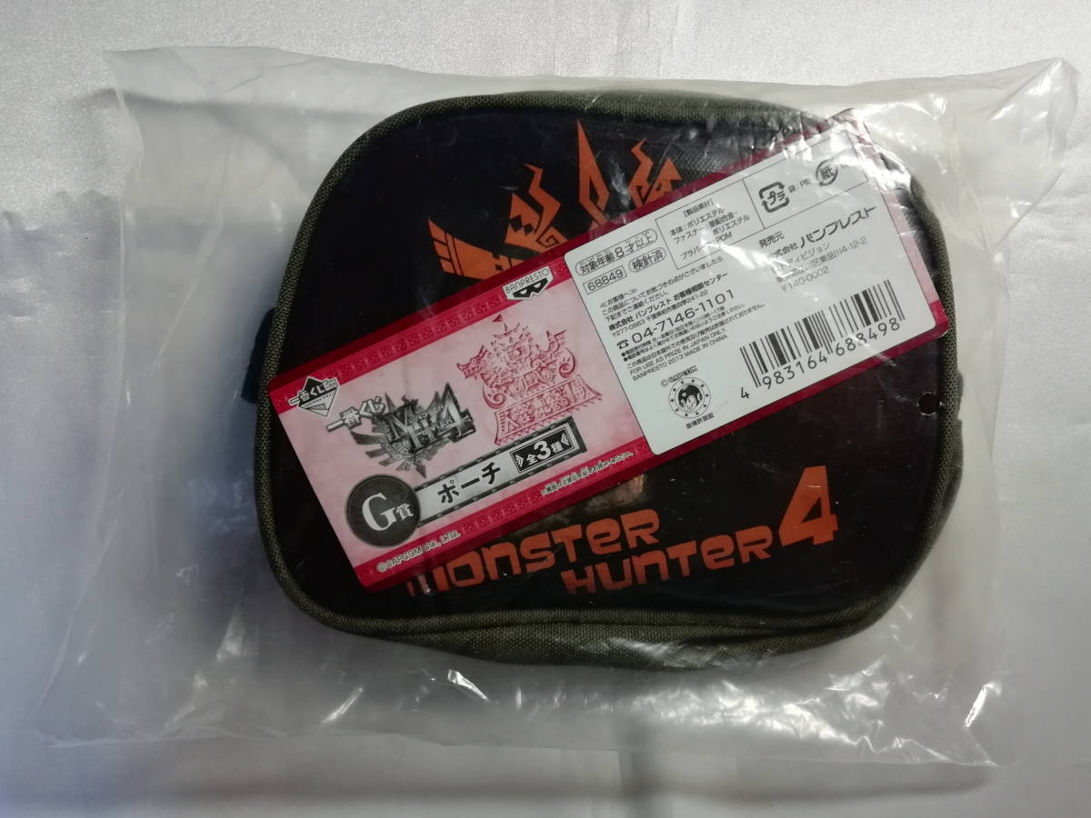 Mh4 中古の値段と価格推移は 184件の売買情報を集計したmh4 中古の価格や価値の推移データを公開 Mh4 中古の値段と価格推移は 184件の売買情報を集計したmh4 中古の価格や価値の推移データを公開