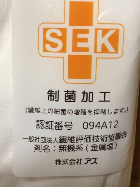 送料込み メンズ ロンパン ２枚組 3Lサイズ 胴囲98～108㎝ 綿100％ 白色 クレープ肌着 制菌加工 楊柳 ステテコ 紳士用夏向き下着の画像5