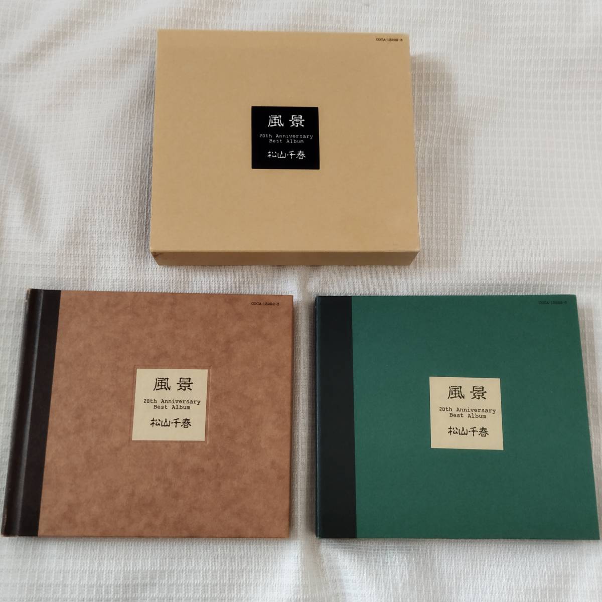 中古　邦楽　CD　松山千春　20th　Anniversary　風景　デジパック仕様　2枚組　ブックレット（写真集、歌詞、98p）付き。_画像2