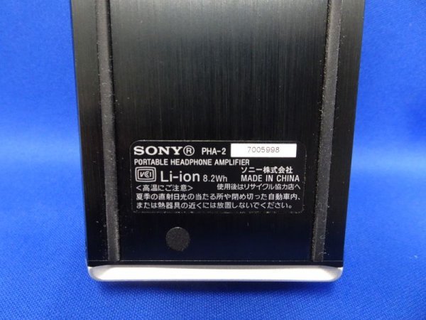 プA02254★SONY NW-ZX300 ハイレゾウォークマン シルバー & ポータブル ヘッドホンアンプ PHA-2 セット / オーディオ 動作未確認 ジャンク_画像6