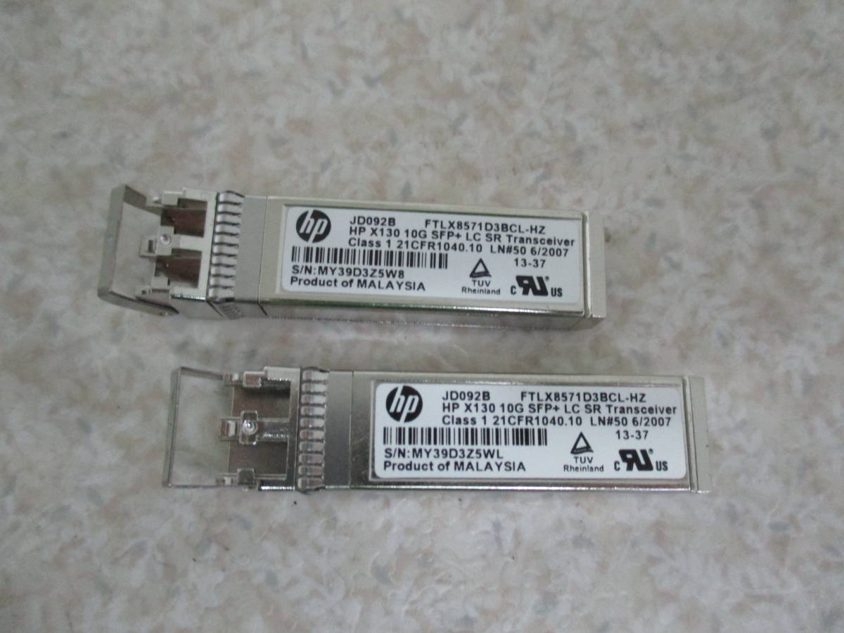 HP純正 10G SFP+モジュール [HP X130 / JD092B ] 10G SFP Transceiver★2点セット★動作品★NO:OII-255/2_画像1