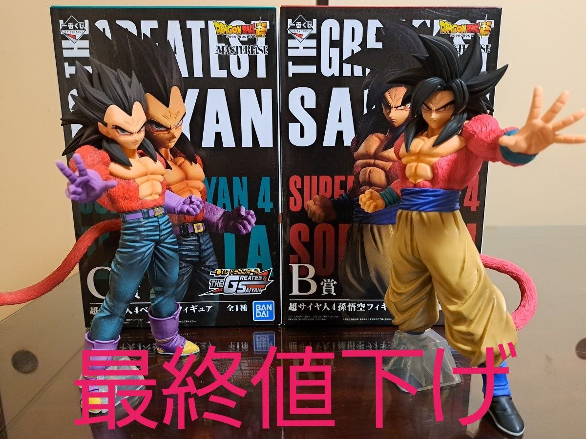 THE GREATEST SAIYAN　孫悟空　ベジータ　２体セット　海外正規品