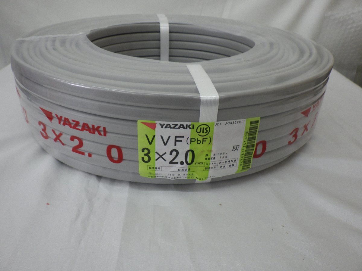 ヤザキ VVFケーブル 3ｘ2.0 １６キロ エアコン 空調 電線 電材 100ｍ 新品 店頭保管品 未使用品