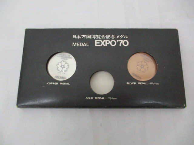 送料無料 日本万国博覧会 記念メダル 銀貨 銅貨 MEDAL COPPER SILVER 中古品 同梱不可_画像1