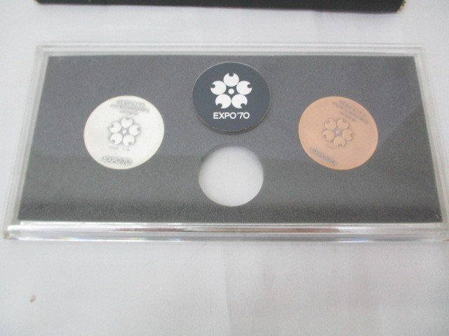 送料無料 日本万国博覧会 記念メダル 銀貨 銅貨 MEDAL COPPER SILVER 中古品 同梱不可_画像2