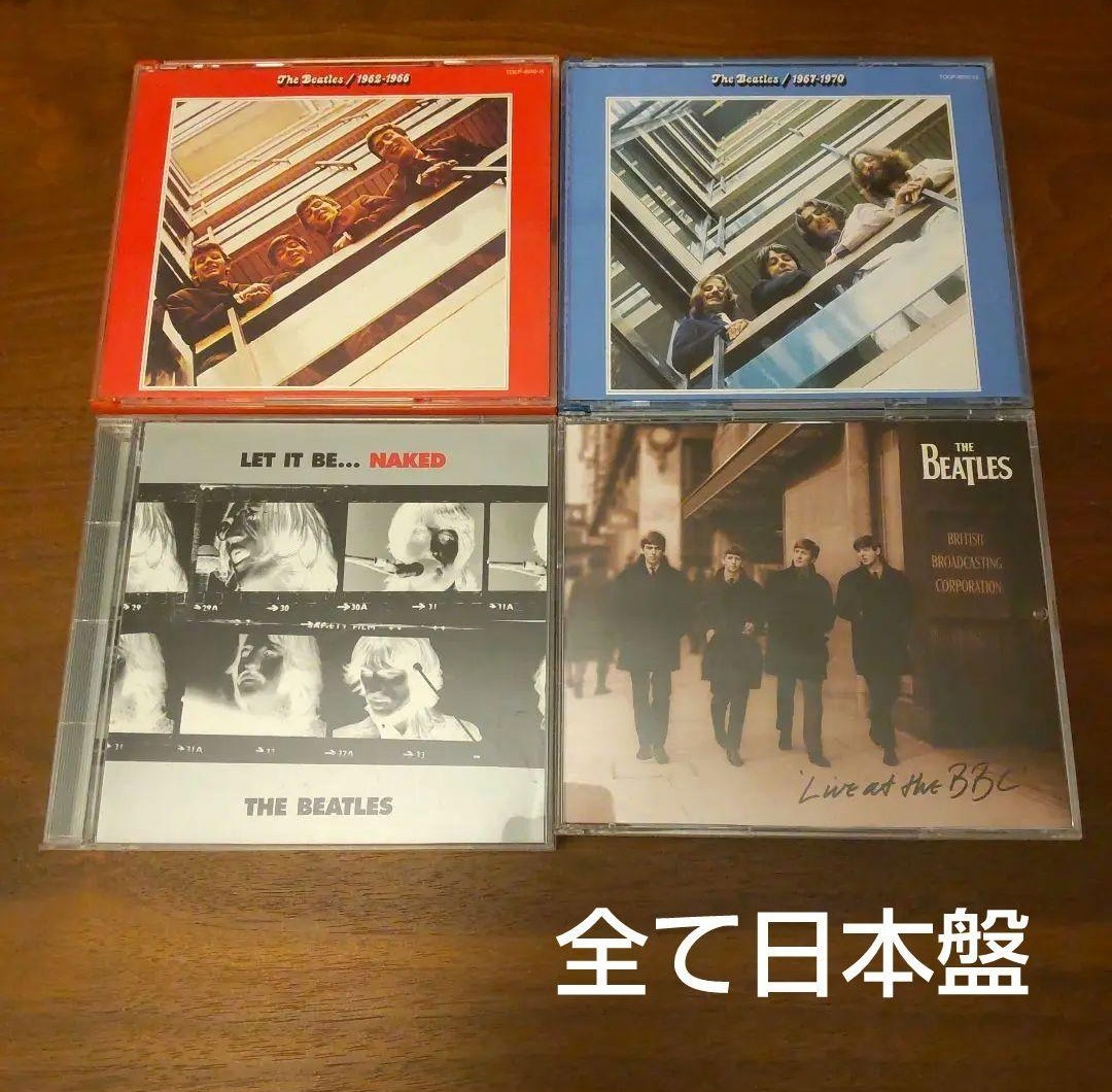 ビートルズ Beatles 4枚セット CD 日本盤 赤盤 青盤 item details