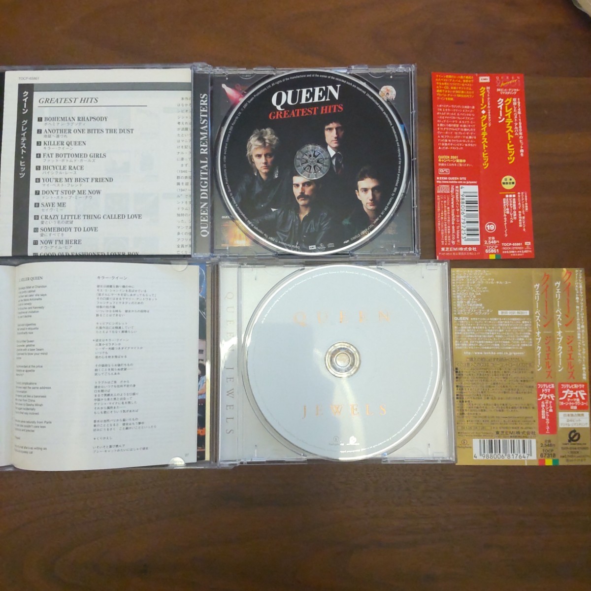 クイーン QUEEN 4枚セット まとめ売り CD