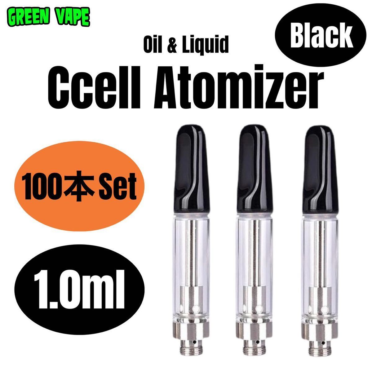 100本セット】 1 0ml アトマイザー CBD 510規格 VAPEリキッド用