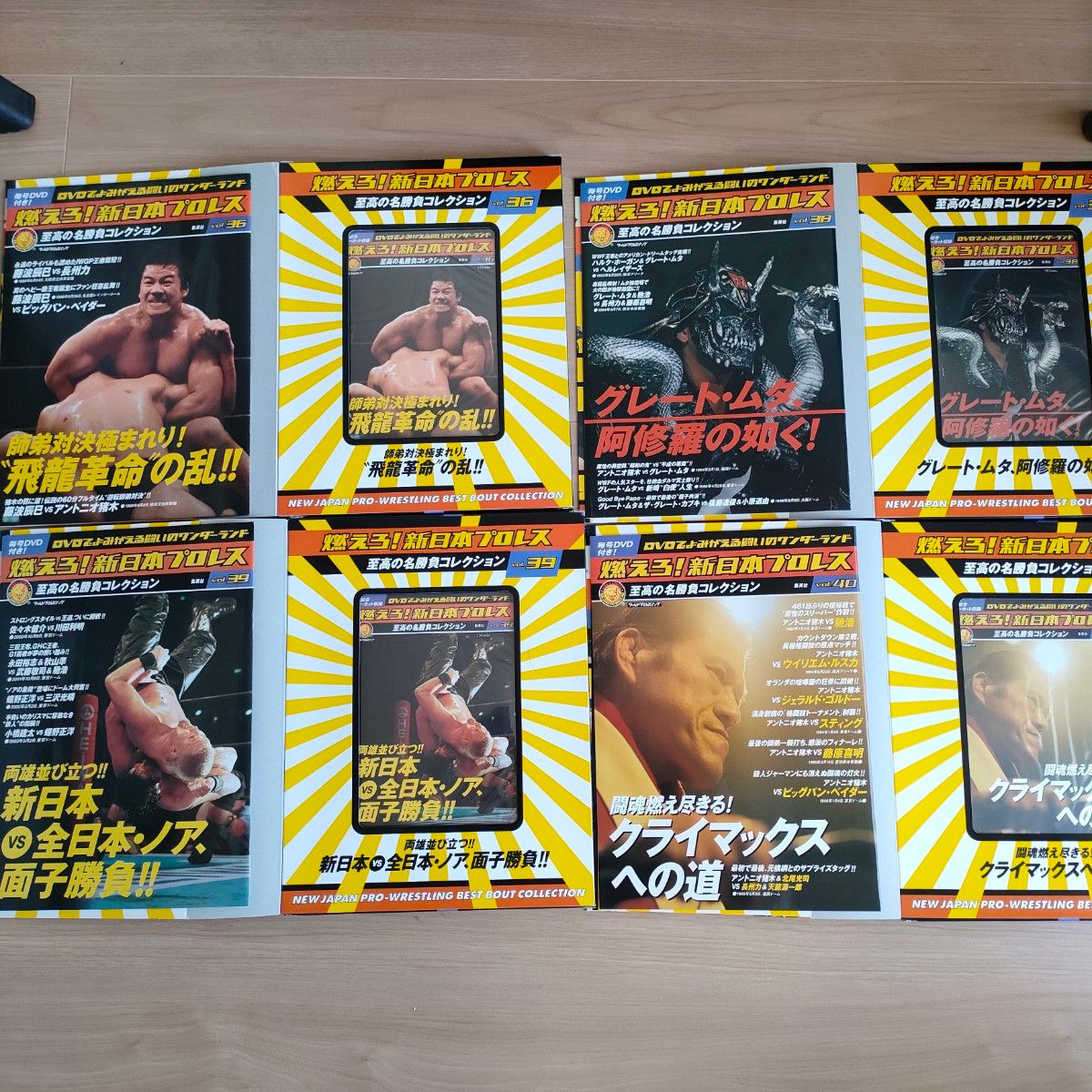 ☆ DVD 燃えろ！新日本プロレス グレート・ムタ 2点セット ☆ - ブルーレイ