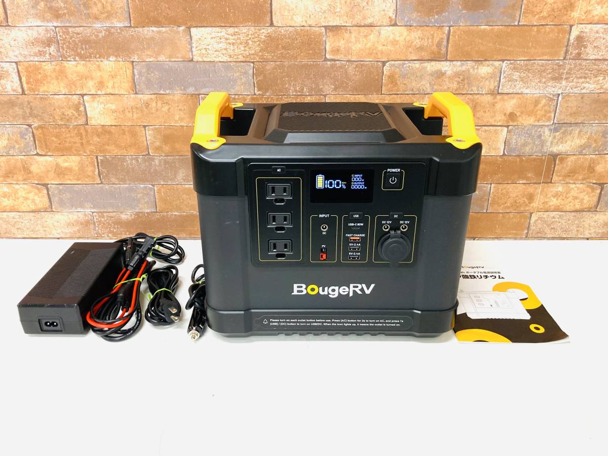 Yahoo!オークション - BougeRV Fort 1000 ポータブル電源 1120Wh Yahoo!オークション - BougeRV Fort 1000 ポータブル電源 1120Wh