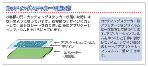 モンスター　モンスターエナジー　カッティング　ステッカー　白2枚_画像2