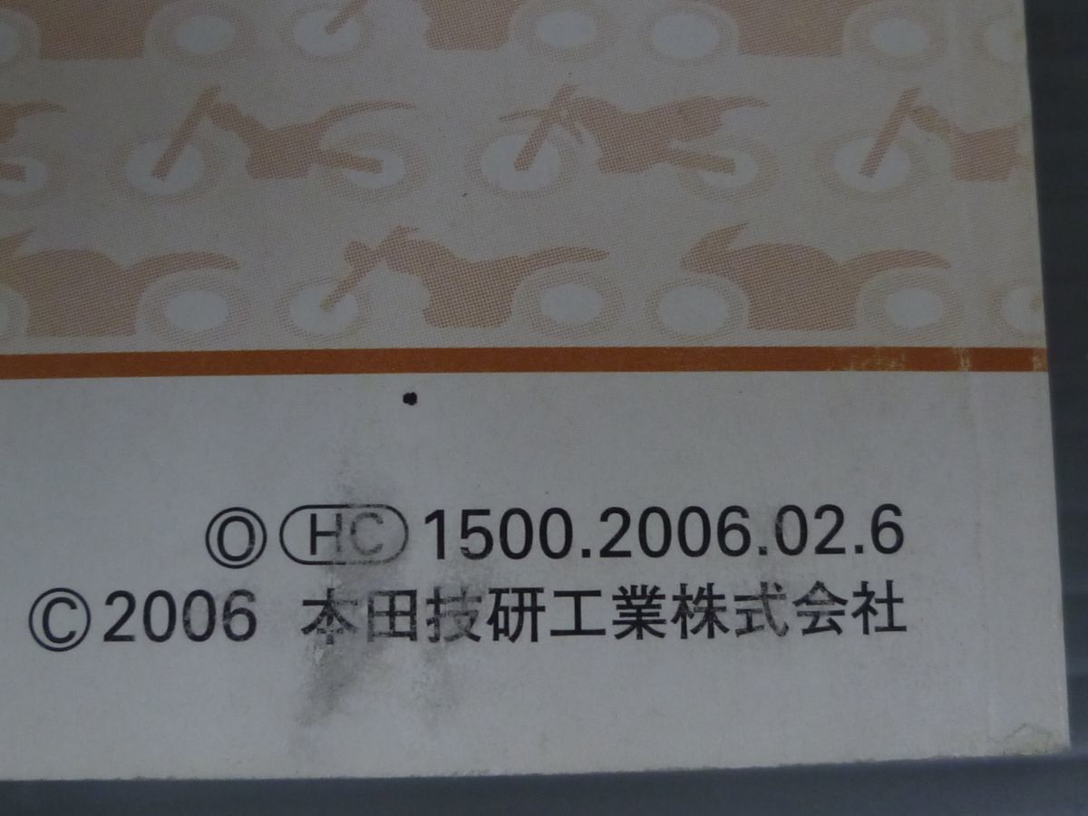 CBR1000RR SC57 ホンダ オーナーズマニュアル 取扱説明書 使用説明書 送料無料_画像3