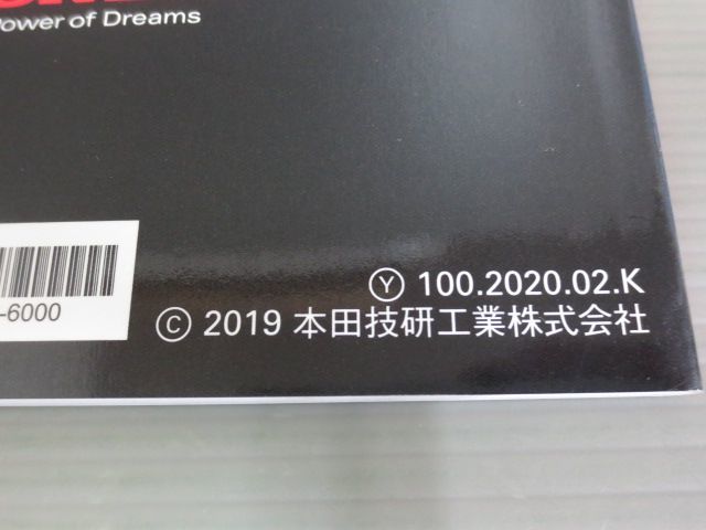 CBR400R NC56 ホンダ オーナーズマニュアル 取扱説明書 使用説明書 送料無料_画像3