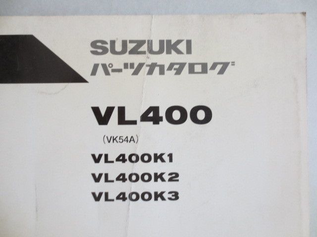 Intruder Classic イントルーダークラシック VL400 VK54A K1 K2 K3 3版 スズキ パーツカタログ 送料無料_画像2