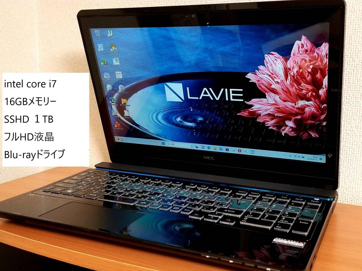 美品】i7搭載ノートパソコン NEC LaVie-