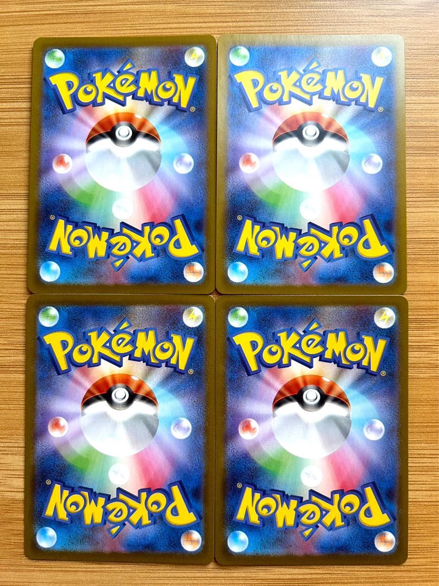ポケモンカード ダークパッチ UR 4枚セット ポケカ