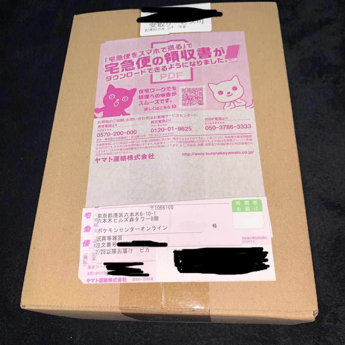 新品未開封 抽選当選品 ポケモンワールドチャンピオンシップス 新品未開封 抽選当選品 ポケモンワールドチャンピオンシップス
