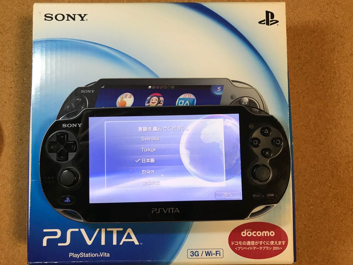 PlayStation Vita 3G/Wi-Fiモデル クリスタル・ブラック 限定版 PCH