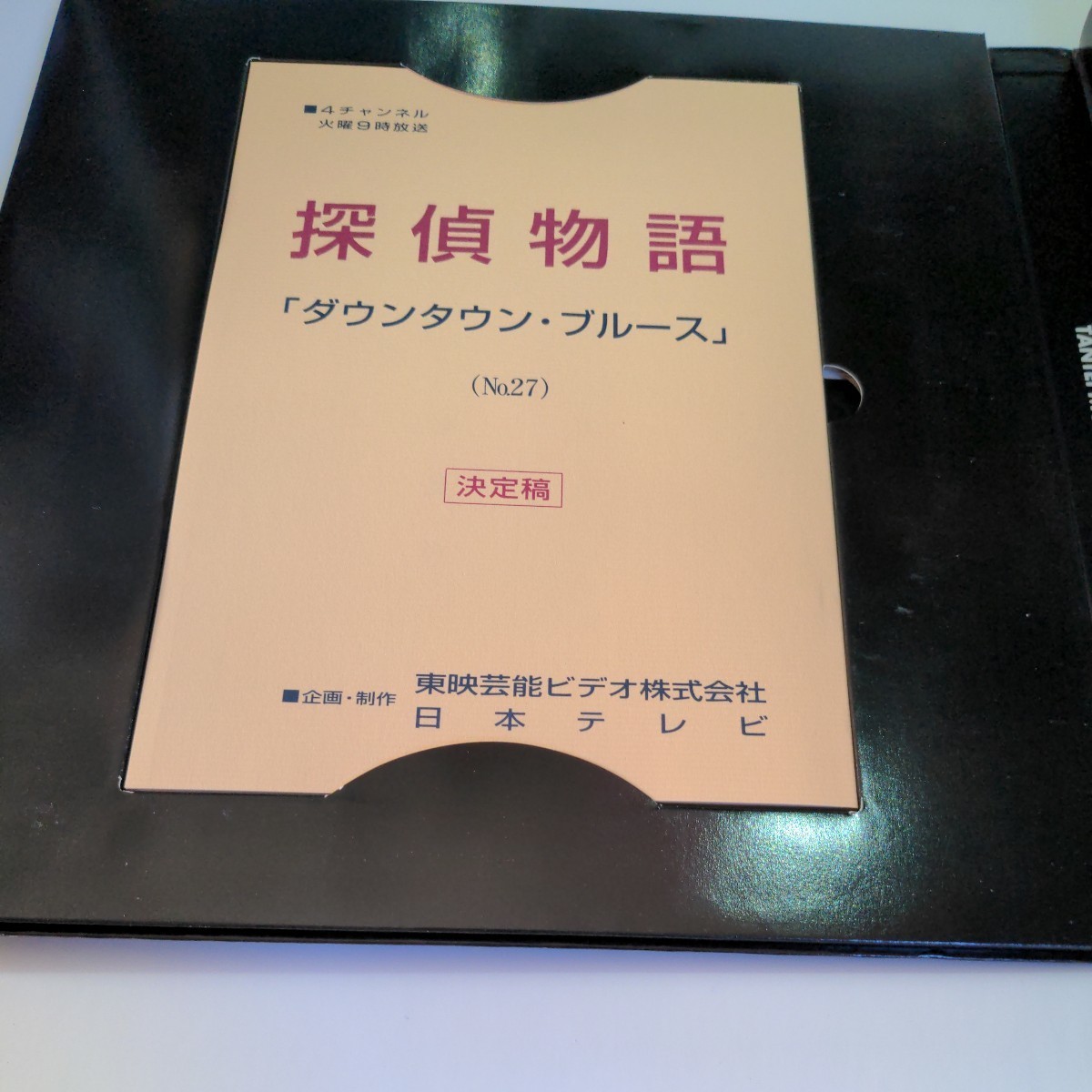自宅保管】松田優作トリビュート 欠品なし 探偵物語 ZIPPO 自宅保管】松田優作トリビュート 欠品なし 探偵物語 ZIPPO