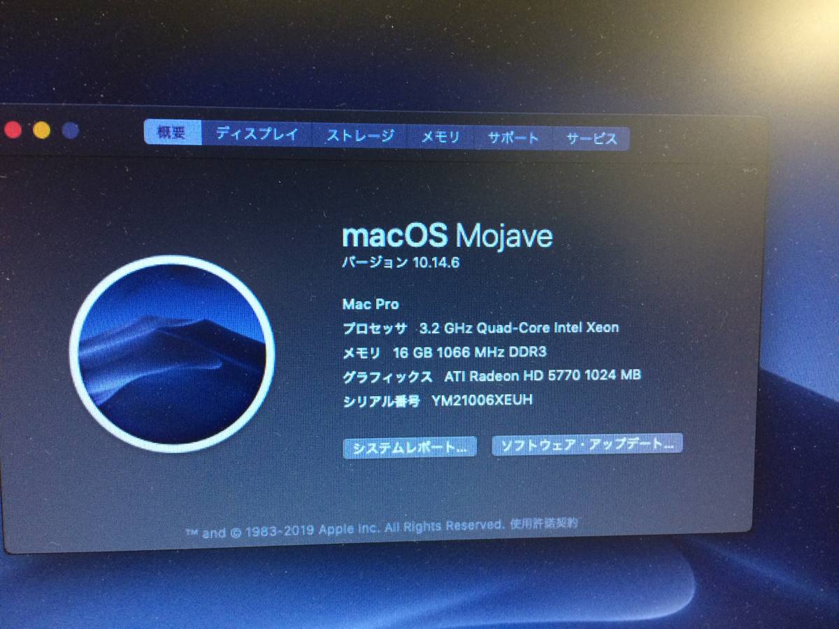 おしゃれ】 MacPro Mid 2010 A1289（Intel Xeon 3.2GHz4コアシングル