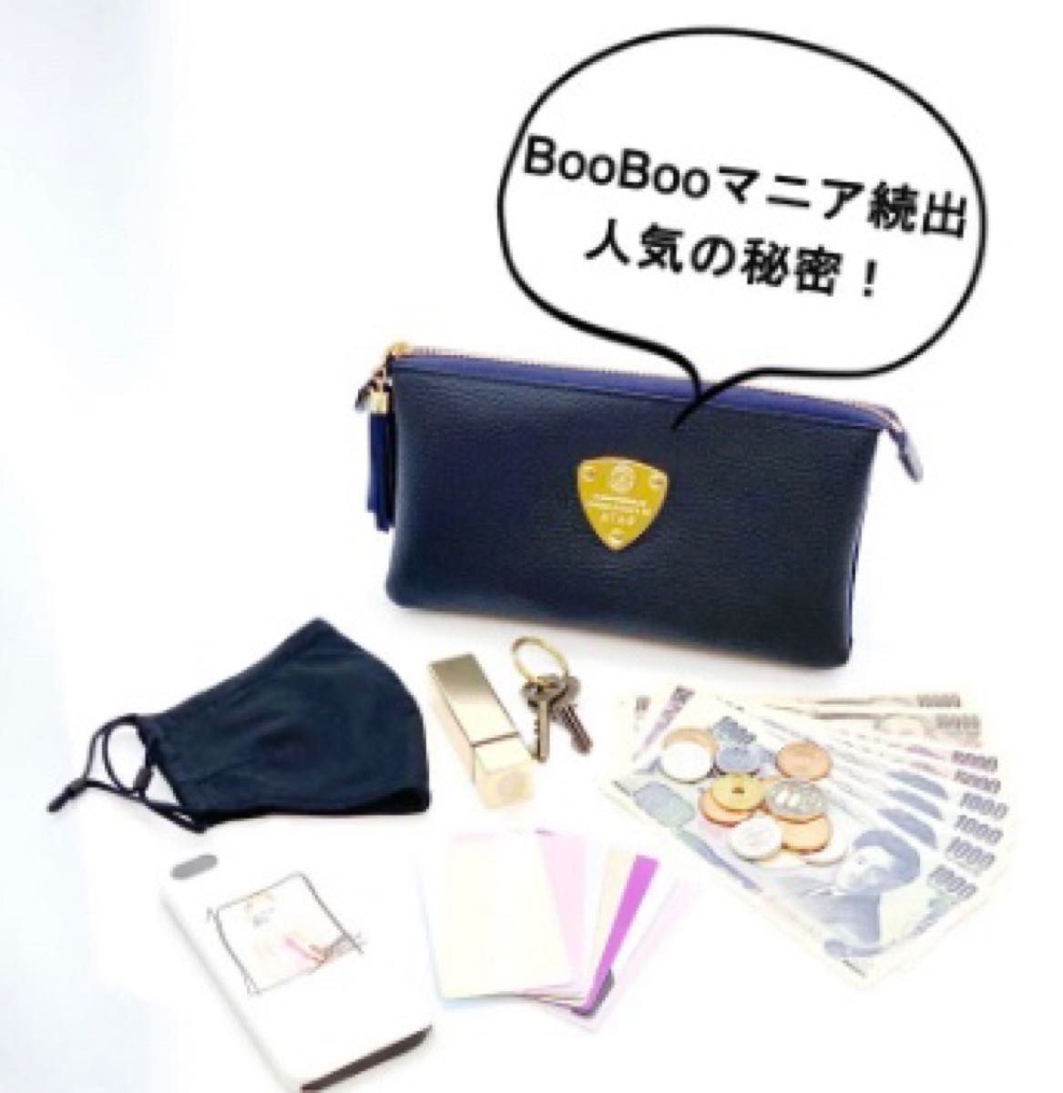 短時間セール 新品同様 ATAO 限定色 オフィス・ブーブー 短時間セール 新品同様 ATAO 限定色 オフィス・ブーブー
