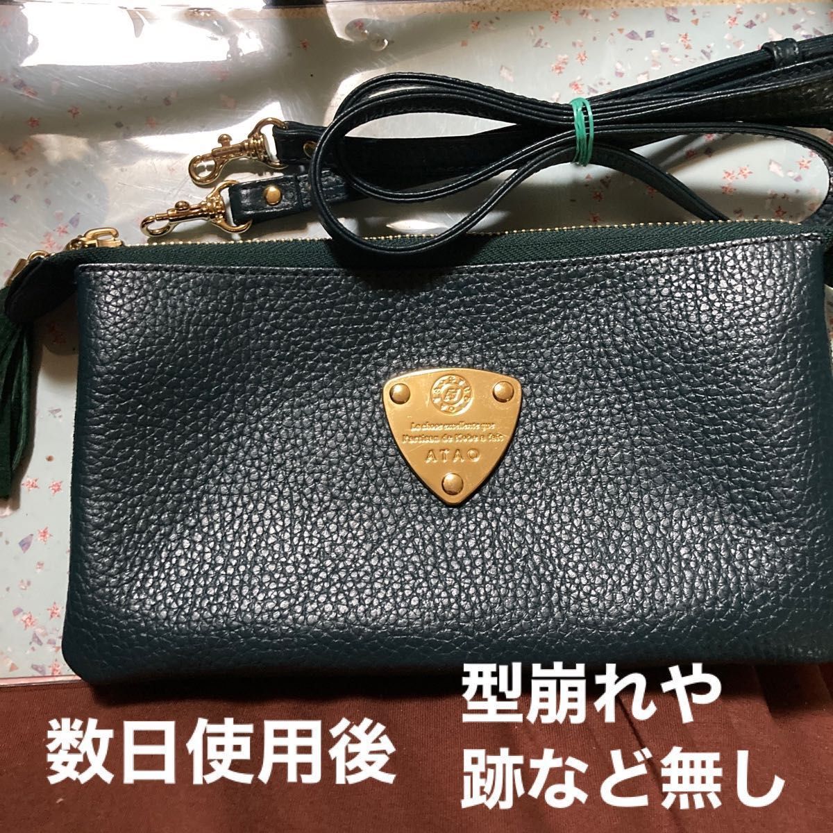 短時間セール 新品同様 ATAO 限定色 オフィス・ブーブー 短時間セール 新品同様 ATAO 限定色 オフィス・ブーブー