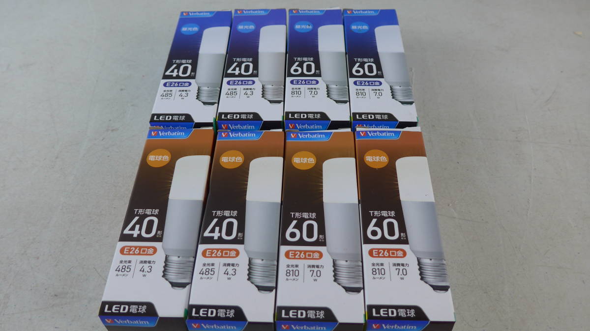 ●BN79 ★ Verbatim　LED電球 E26 40と60形相当 昼光色・電球色　まとめ売り 8個 ★ 未使用品_画像1