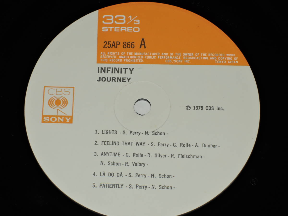 《LP》JOURNEY / INFINITY　無限との遭遇　国内盤　1978年　25AP 866_画像8