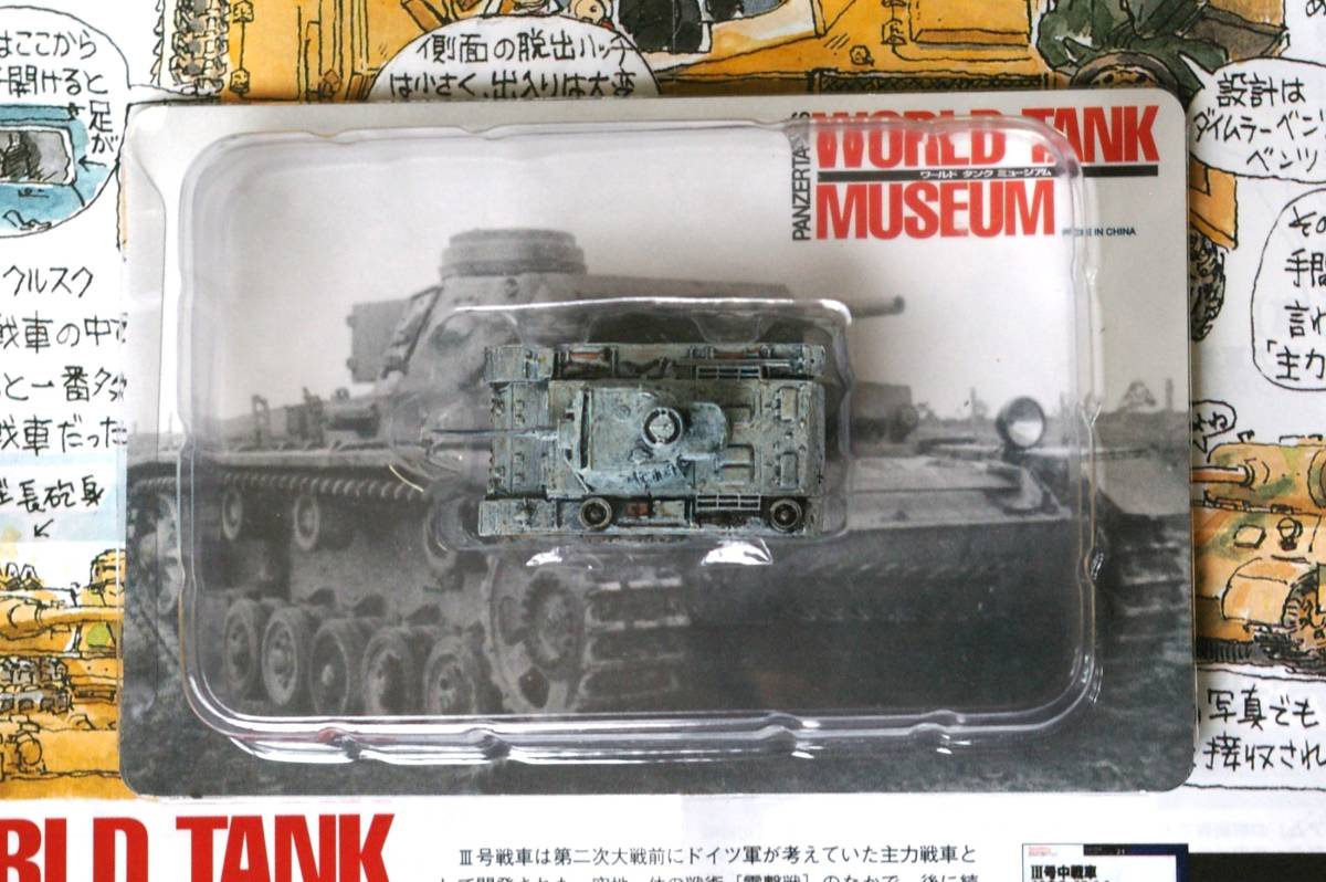 ★WTM118：Ⅲ号戦車J型（冬季迷彩）★1/144 ３号戦車 ドイツ軍 電撃戦 クルスク戦_画像1