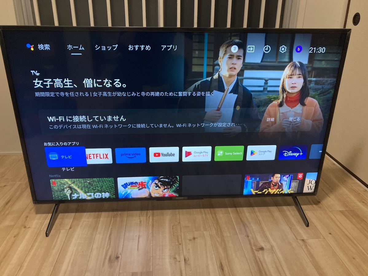 Yahoo!オークション - SONY BRAVIA 55型4Kテレビ KJ55X8000H中古美品 Yahoo!オークション - SONY BRAVIA 55型4Kテレビ KJ55X8000H中古美品